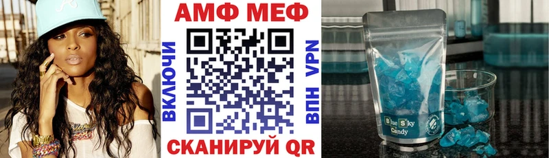 АМФЕТАМИН Розовый  Сунжа 