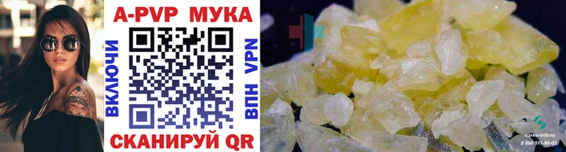 Alfa_PVP СК  shop официальный сайт  Сунжа 