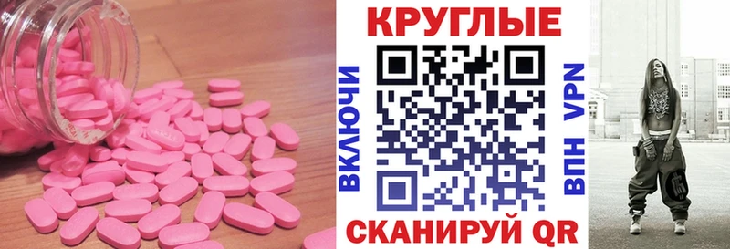 Экстази 280мг  Сунжа 