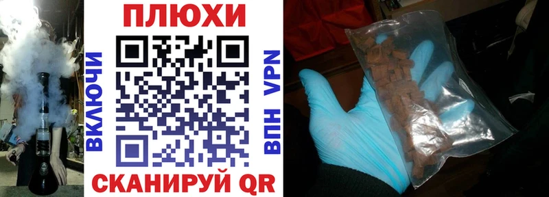 ГАШ hashish  Сунжа 