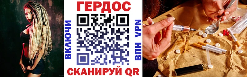 Героин Афган  Сунжа 