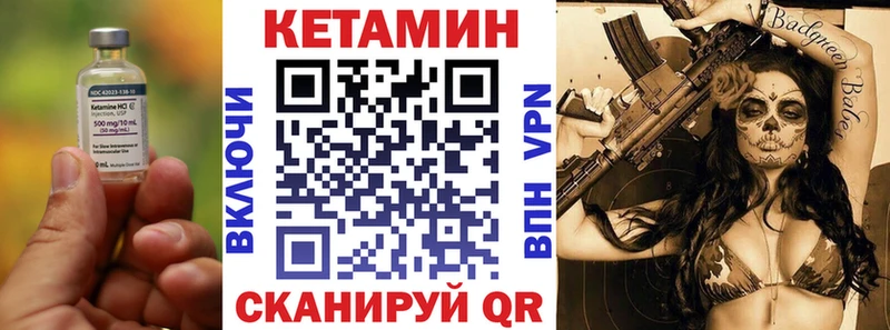 наркота  Сунжа  МЕГА ONION  КЕТАМИН ketamine 