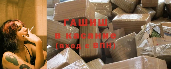 синтетический гашиш Нягань