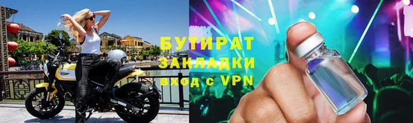 твердый Няндома