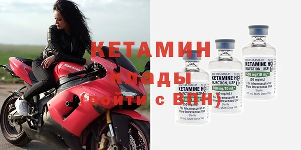 синтетический гашиш Нягань