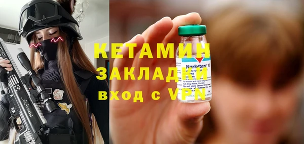 ECSTASY Нязепетровск