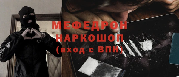 твердый Няндома