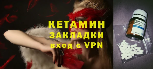 ECSTASY Нязепетровск