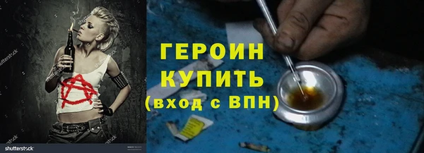 ECSTASY Нязепетровск