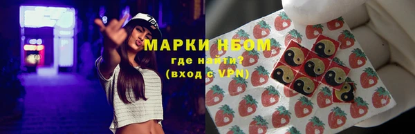 синтетический гашиш Нягань