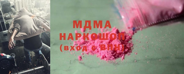 круглые Железноводск