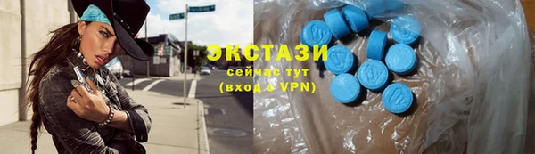 ECSTASY Нязепетровск