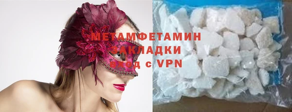 ECSTASY Нязепетровск
