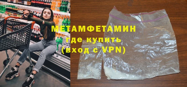 синтетический гашиш Нягань