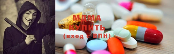 ECSTASY Нязепетровск