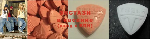 ECSTASY Нязепетровск