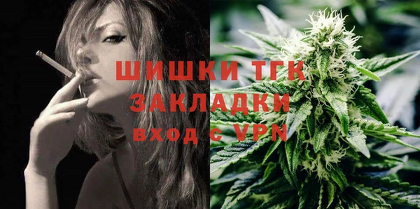 синтетический гашиш Нягань