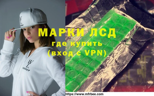 синтетический гашиш Нягань
