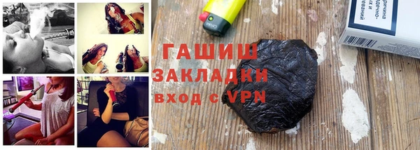 синтетический гашиш Нягань
