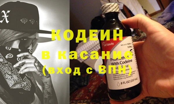 ECSTASY Нязепетровск