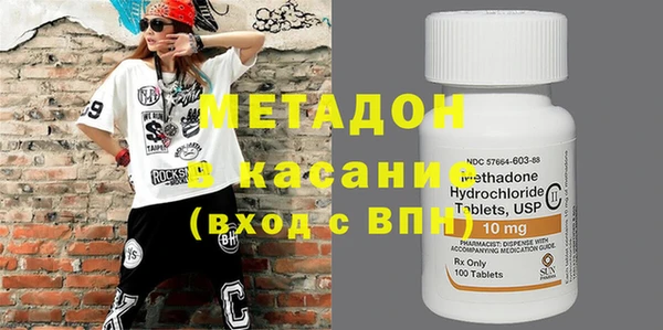 синтетический гашиш Нягань