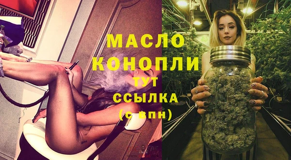 синтетический гашиш Нягань