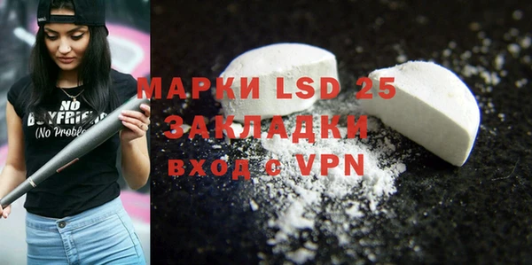 ECSTASY Нязепетровск