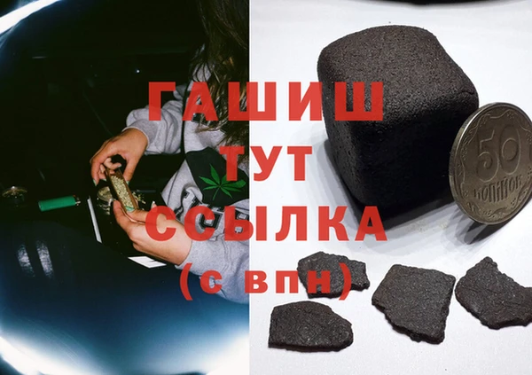 ECSTASY Нязепетровск