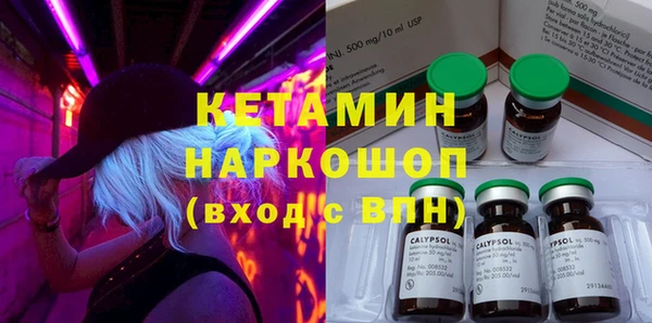 синтетический гашиш Нягань