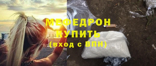 синтетический гашиш Нягань