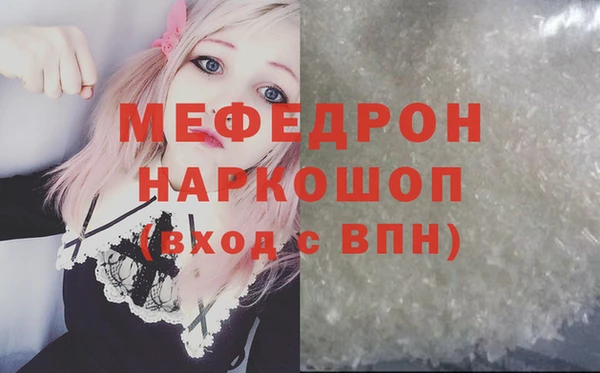 ECSTASY Нязепетровск