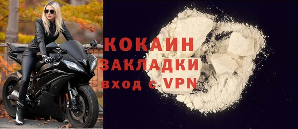 синтетический гашиш Нягань
