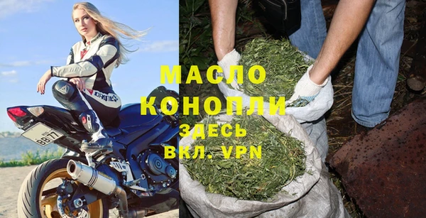синтетический гашиш Нягань