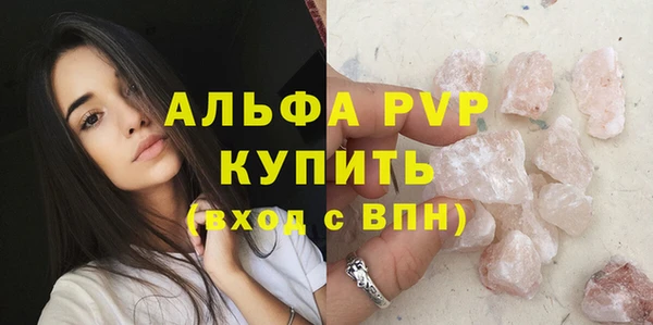 твердый Няндома