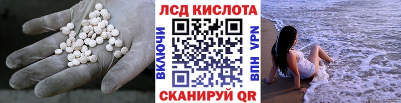 Лсд 25 экстази кислота Сунжа