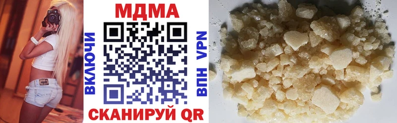 как найти   Сунжа  hydra tor  MDMA молли 