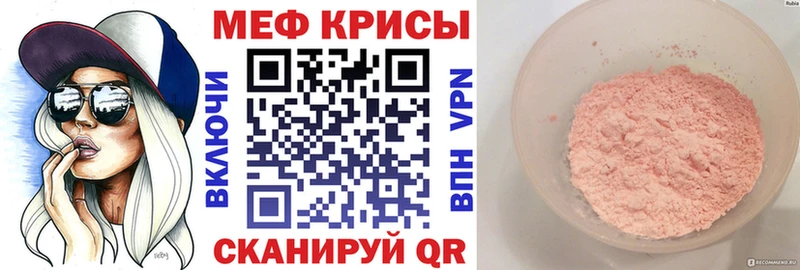 МЯУ-МЯУ VHQ  ОМГ ОМГ онион  Сунжа 