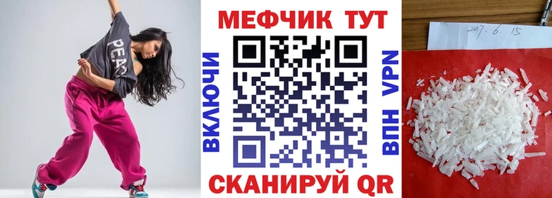 Мефедрон  Сунжа