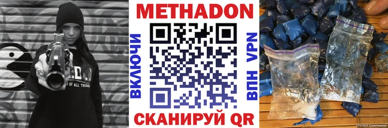 hydra ONION купить закладку Сунжа Метадон methadone