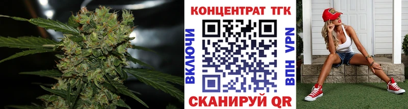 цена наркотик  Сунжа  ТГК жижа 