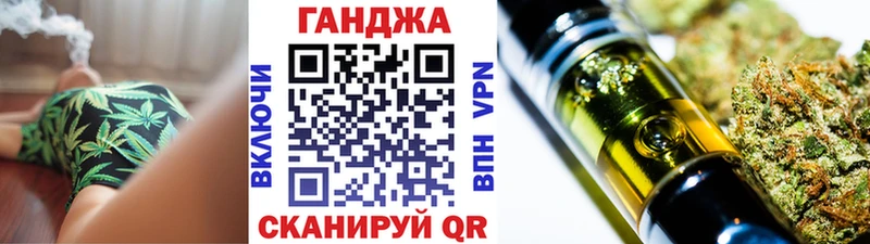 Шишки марихуана планчик  купить наркотики цена  Сунжа 